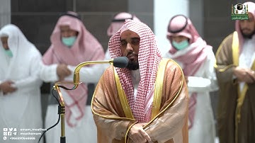تلاوة فضيلة الشيخ أ.د.عبدالله الجهني من صلاة الفجر 12 ذوالقعدة 1443هـ.