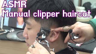 Manual clipper  haircut   ASMR