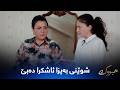 موقەدەر دەیەوێت شوێنی بەیزا ئاشکرا بکات
