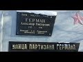 ул. Партизана Германа. Санкт-Петербург.