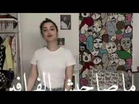 ما صاحبش الفرافير اغاني مصريه تيك توك