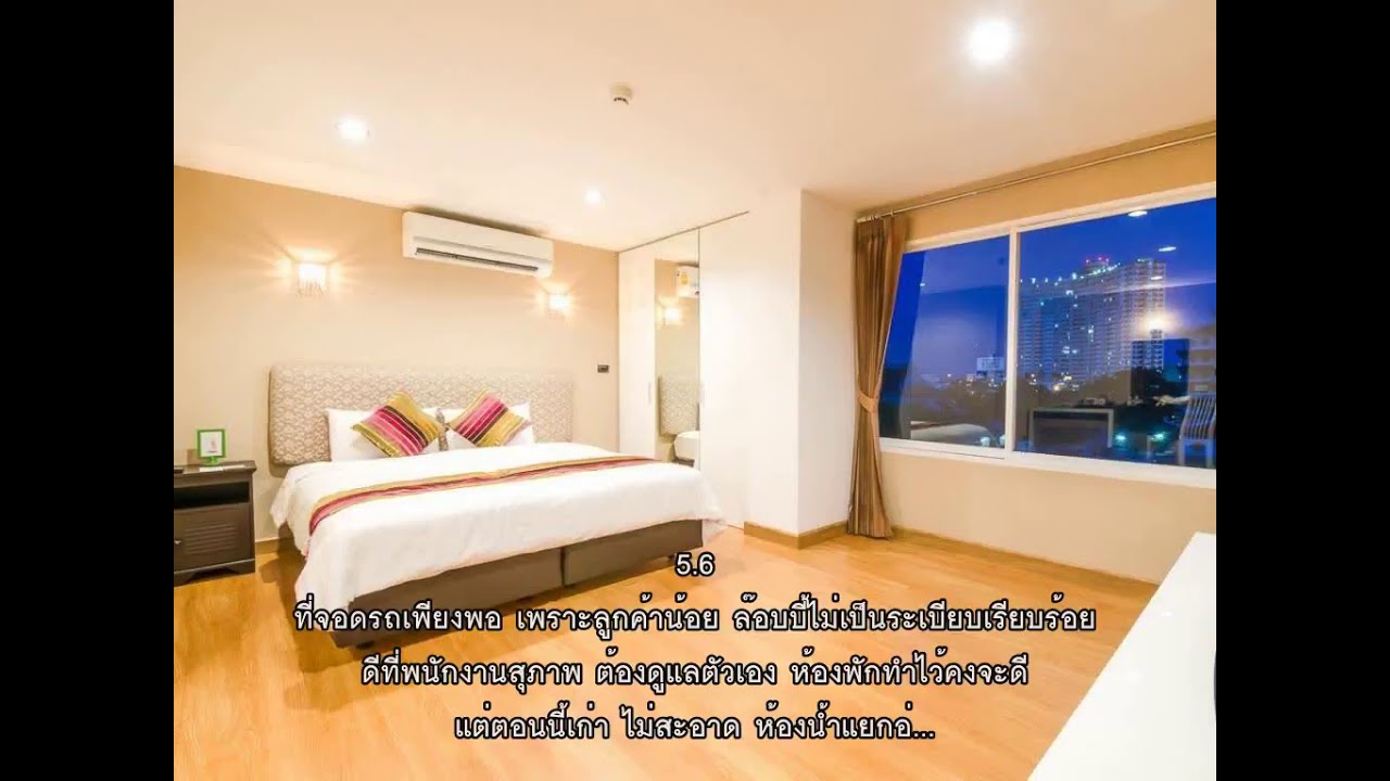 รีวิว   ไอเชค อินน์ เรสซิเดนซ์ สาธร iCheck inn Residence Sathorn @ กรุงเทพ | สรุปข้อมูลที่เกี่ยวข้องโรงแรม ไอ เร ส ซิ เดน ซ์ สาทรที่สมบูรณ์ที่สุด