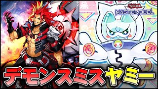 Explanatory Video] Strengthen your board with Caesar! Demon Smith