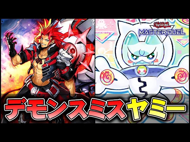 Explanatory Video] Strengthen your board with Caesar! Demon Smith