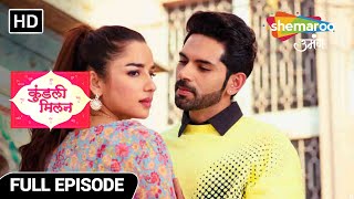 Kundali Milan - Hindi Tv Serial - Full Episode 04 - Anjali Yash Richa - अजल बन रकषक