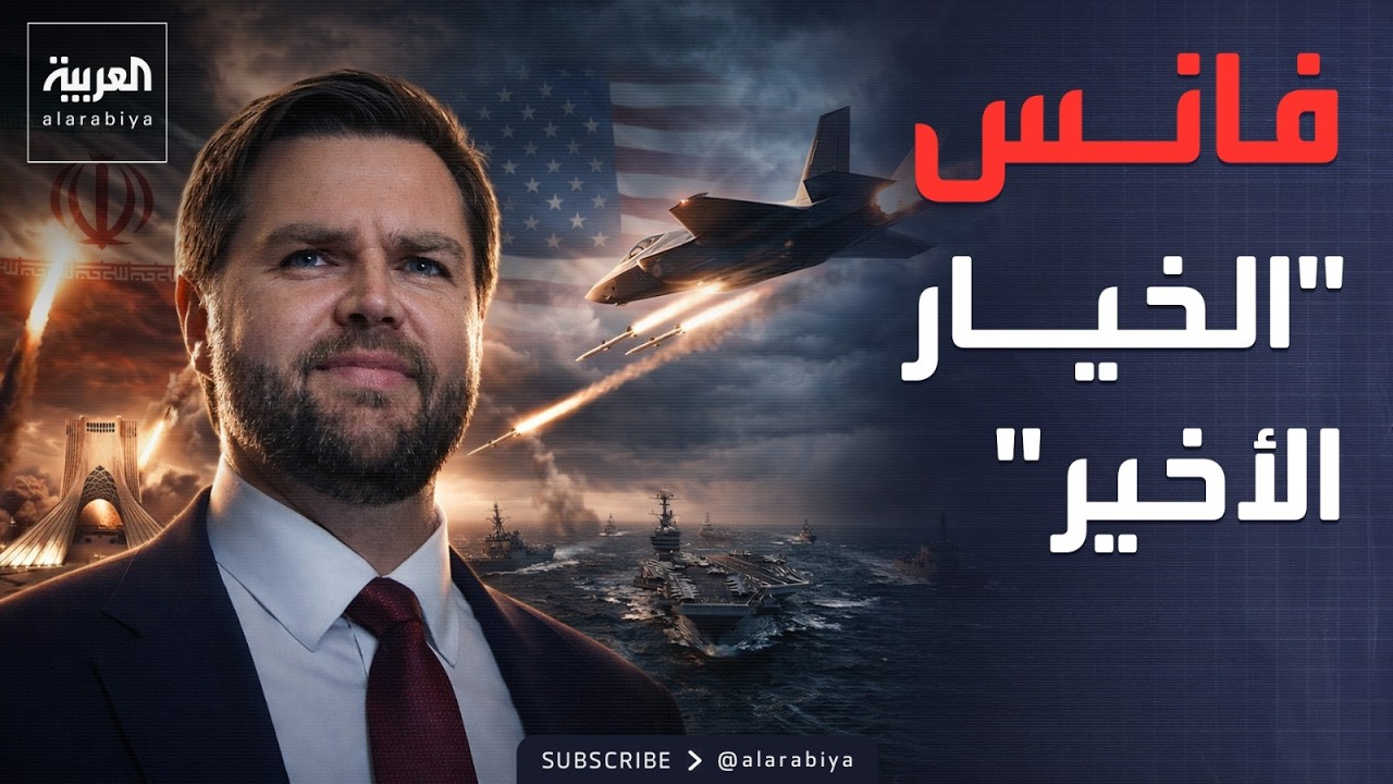 ���� ���� �������.. ��� -�� ����- �� ��� �����
 - نشر قبل 12 دقيقة