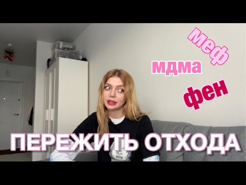 Видео: Кой индикатори за рационална употреба на наркотици?