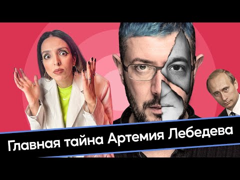 Кто помог Лебедеву стать главным дизайнером Рунета?