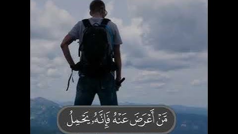 سورة ( طه ) القارئ دلشاد احمد الكردي تلاوة جمیله ارح قلبك بها.