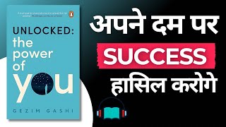 Unlocked The Power Of You | Audiobook #summery #books #motivational #selfhelpbooks #mustwatch #1k