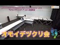 【吉野裕行】 "オモイデトリガー" BD発売記念 "オモイデヅクリ会"