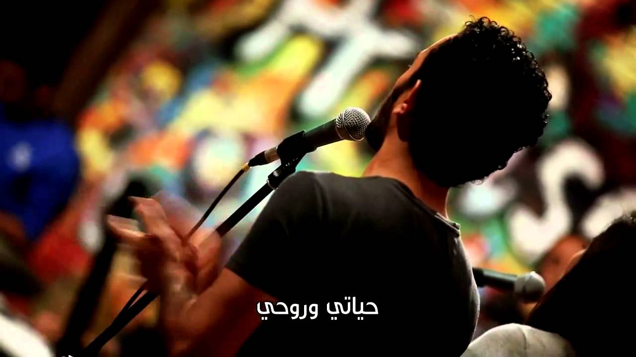 وحدك يا يسوع - فريق التسبيح شباب