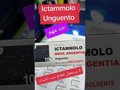 معلومات حول استعمال كريم    