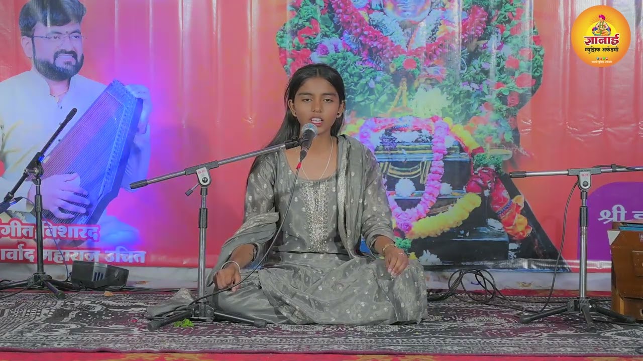 रसिका वाबळे ( विठू माऊली तू माऊली ) अभंग