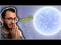 ارتطام الشمس بنجم عملاق Universe Sandbox