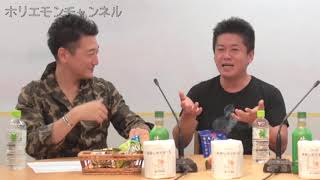 堀江貴文のQ&A「人間は進化するのか！？」〜vol.927〜