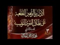 قول ابن تيميه بالناقض الثالث من لم يكفر المشركين أو شك في كفرهم الشيخ أحمد بن عمر الحازمي 
