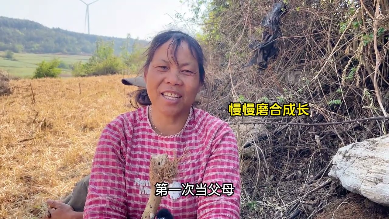 婚姻是你唯一一次选择家人的机会，一定要选择对的人，他可是你后半辈子的光#婚姻 #父母爱情 #抖音记录农村生活 #原创视频 #云南方言 @DOU+上热门🔥