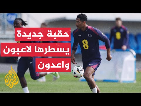 نهائيات أمم أوروبا المقبلة.. مسرح لتألق نجوم واعدين مع منتخباتهم