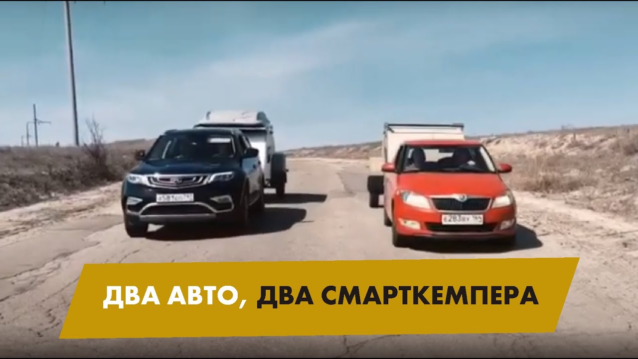 Как управлять кемпером на легковом автомобиле? Просто! Показываем сразу ...