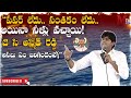 అపర భగీరథుడు చంద్రబాబు నాయుడు! | JC Asmit Reddy Emotional Speech on Yadiki Canal Water