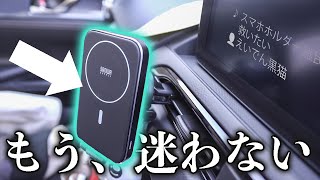 【NDロードスタースマホホルダー決定版】マグネット以外あり得ない！！！【スマホホルダーとウィンドブロッカー紹介】