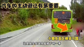 這太扯了！沃爾沃主動避讓系統救我一命，真的神到爆！ #汽车修复 #巴铁手艺 #报废车改造 #汽车翻新 #创意DIY