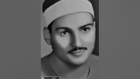 وإذا انعمنا على الإنسان من سورة الاسراء بصوت الشيخ حمدى الزامل @user-id5bb9kk4u