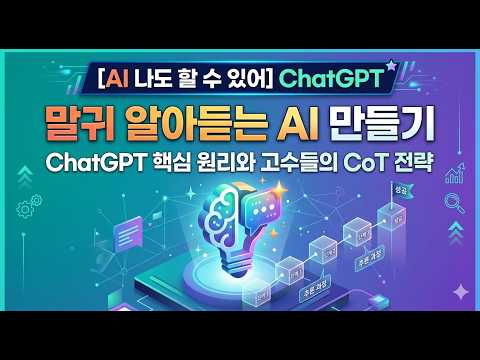 와이에듀 콘텐츠 썸네일 3