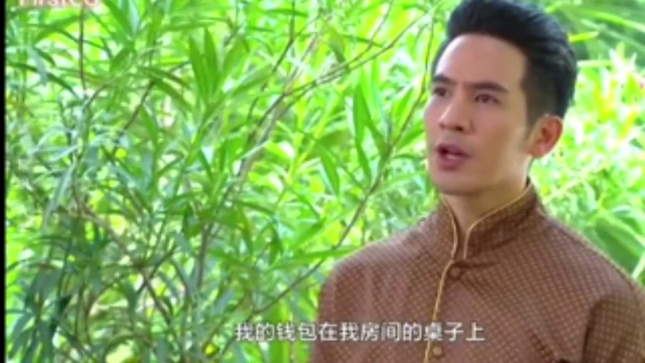 泰剧《天生一对》主题曲（泰语演唱）