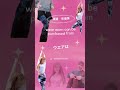 バービーボディーへ！　お腹痩せ！くびれる！