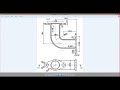 Modelarea unei piese in CATIA v5 tutorial video explicat detaliat 4