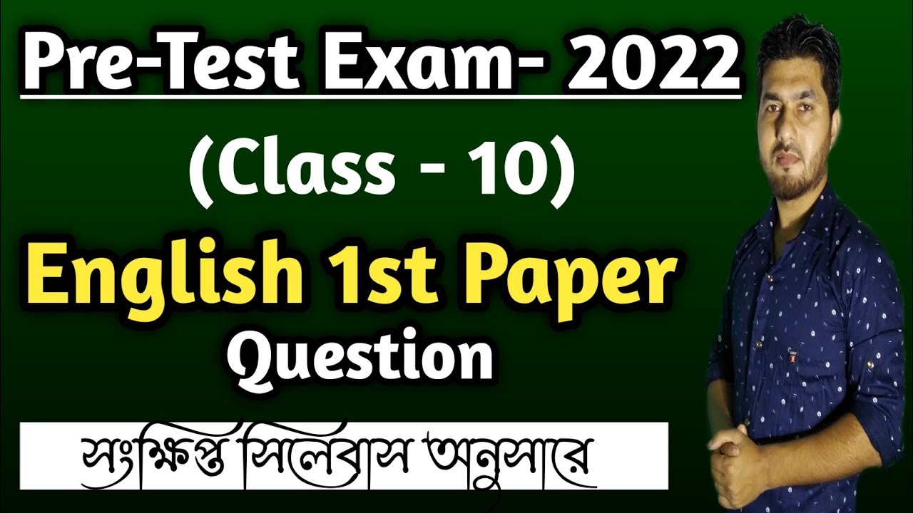 Pretest Exam Question 2022 Class 10 English Question SSC 2022 English 1st Paper YouTube