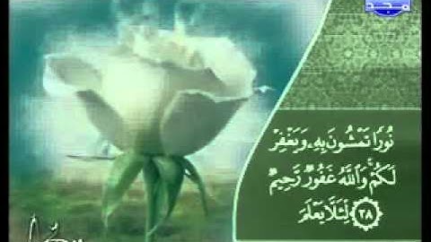 ماجد الزامل - سورة الحديد