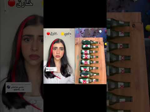 بصي حواليكي اسراء نبيل