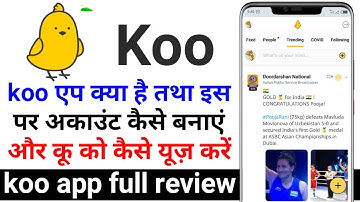 Koo app review - use create account and koo problems, koo kya hai or isko kaise use kare