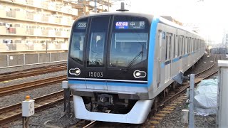 東京メトロ 東西線　15000系 03編成　葛西駅