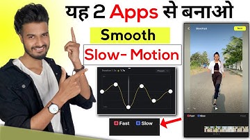 2 Best app for Smooth Slow Motion Video in android | Perfect Smooth Slow Motion video kaise banaye