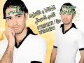 سيد شريف الموسوي گلبي بحيره خلاني قصيده شعبانيه اكثر من رائعه النسخه الاصليه