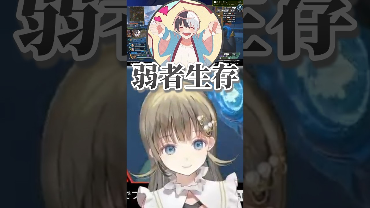 呪術廻戦ごっこをする英リサとKamito【英リサ/橘ひなの/Kamito】 #ぶいすぽ切り抜き #切り抜き #ぶいすぽ #vtuber