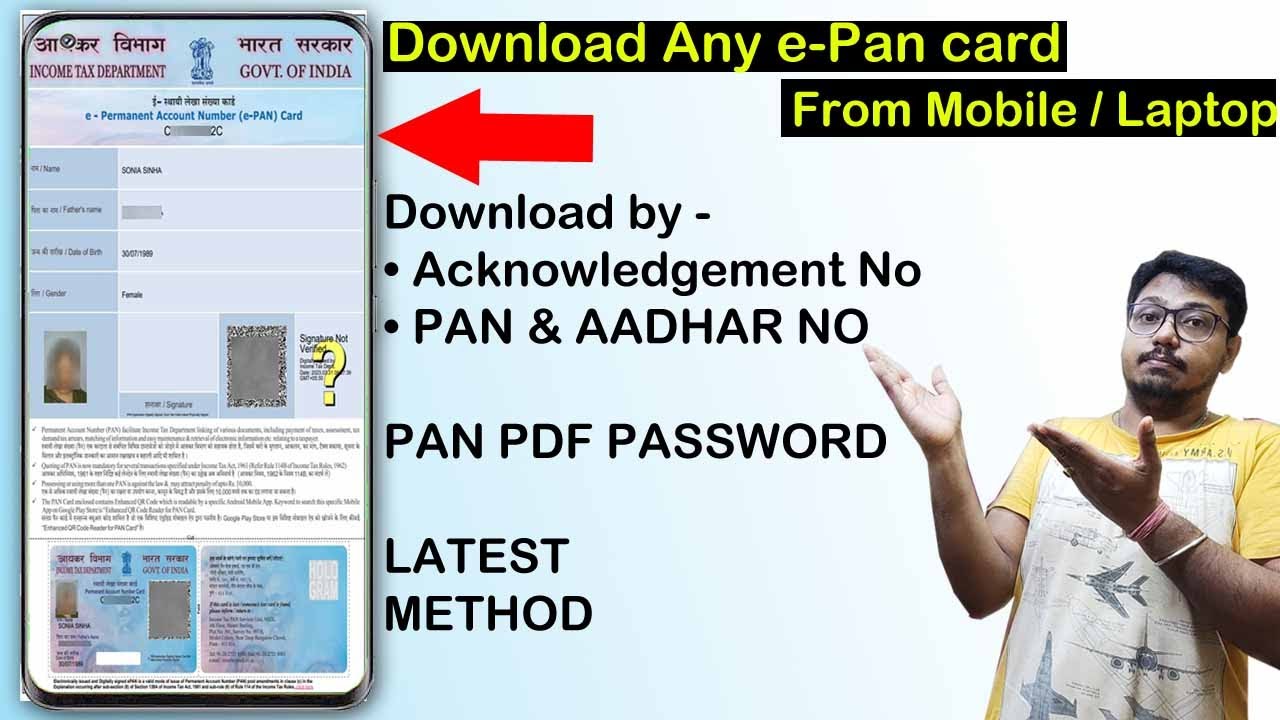 How To Download Any Digital ePan Card at 1click ? NSDL Pan Card