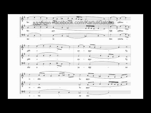 \"სიყვარულმან მოგიყვანა\" - \"Love has brought thee\"