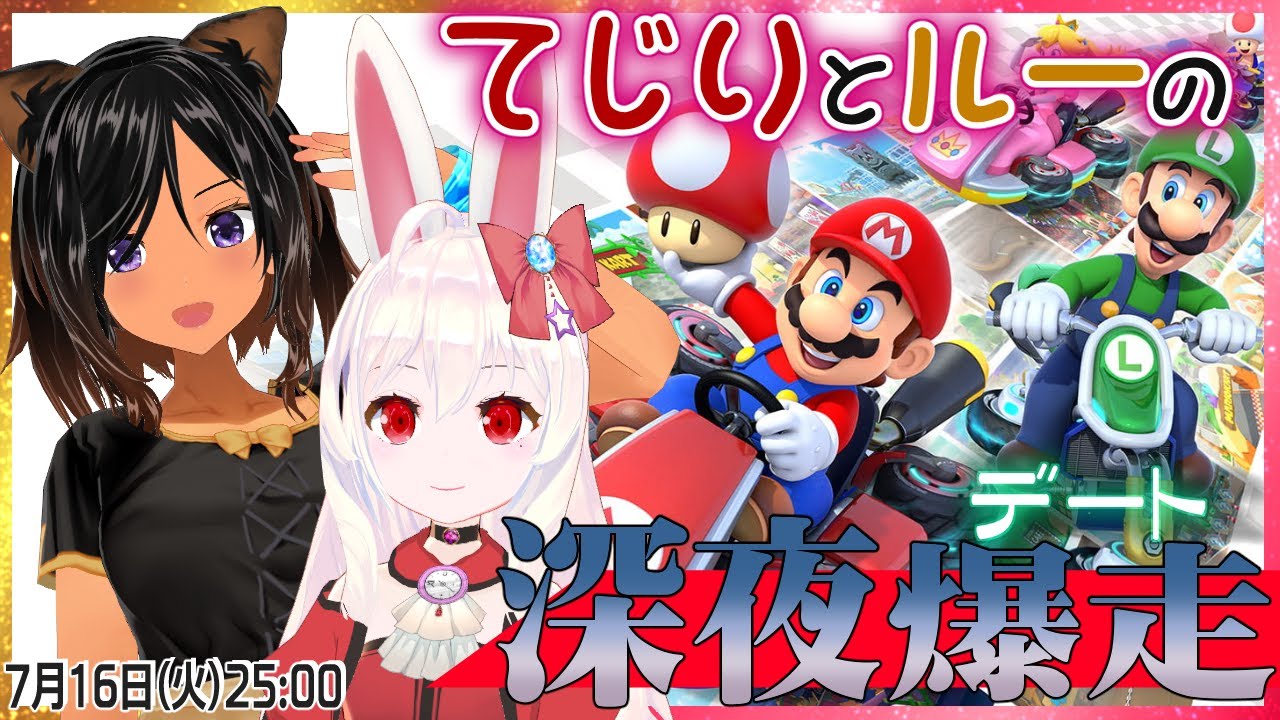 おしえててじり先生】てじりとルーのどこでもギャル麻雀