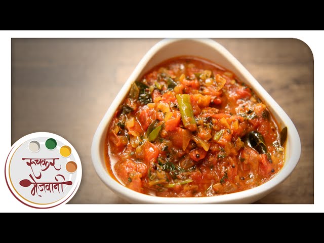 Tomato Bhaji | टोमॅटो सब्जी | Quick Sabzi | Recipe by Archana in Marathi | Easy To Make Vegetable | Ruchkar Mejwani