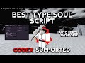 NEW BEST TYPE SOUL SCRIPT | AUTO REROLL SHOWCASE