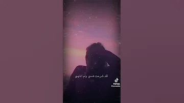 اغنية حتى ابتسامة واحدة منك تكفيني بالتركي كاملة 