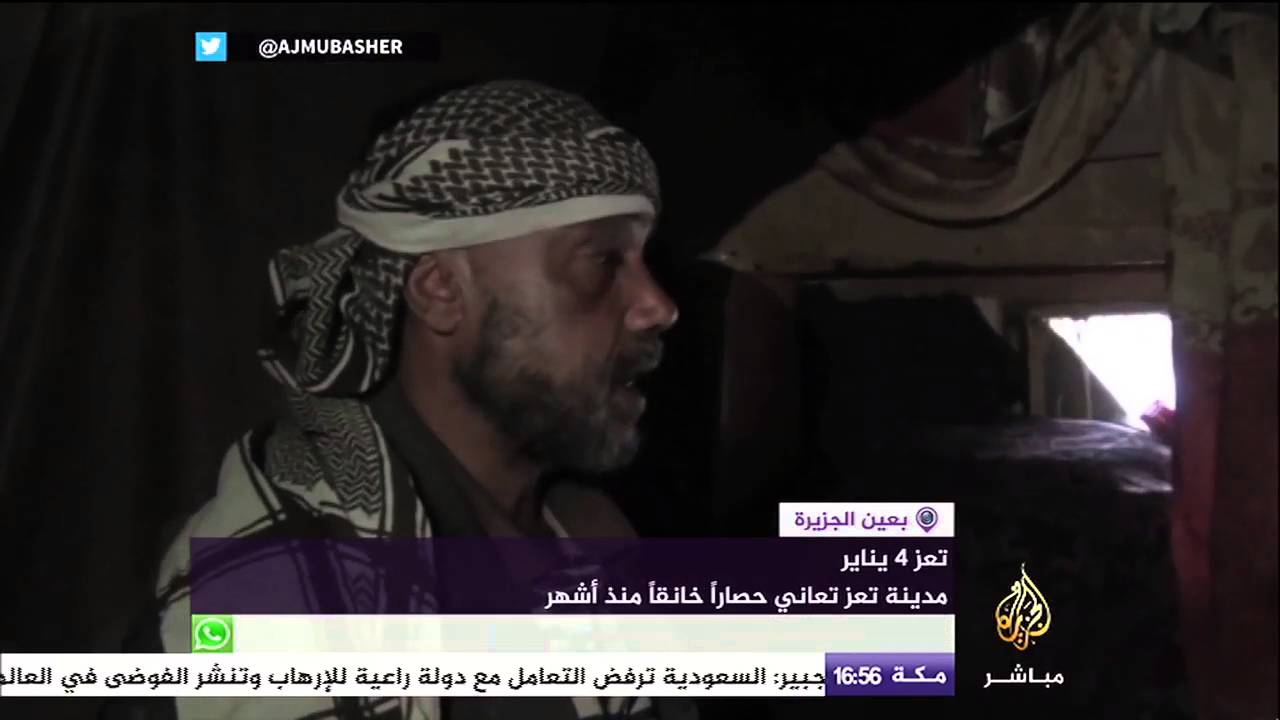 مدينة تعز تعاني حصار خانقاً منذ اشهر