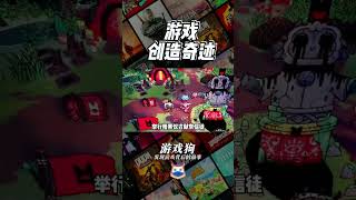 rogue+模拟经营游戏,咩咩启示录#游戏 #steam游戏 #单机游戏 #咩咩启示录 #游戏精彩时刻