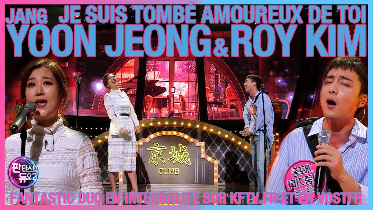 Je suis tombé amoureux de toi [FR SUB] [ENG SUB] Fantastic duo saison