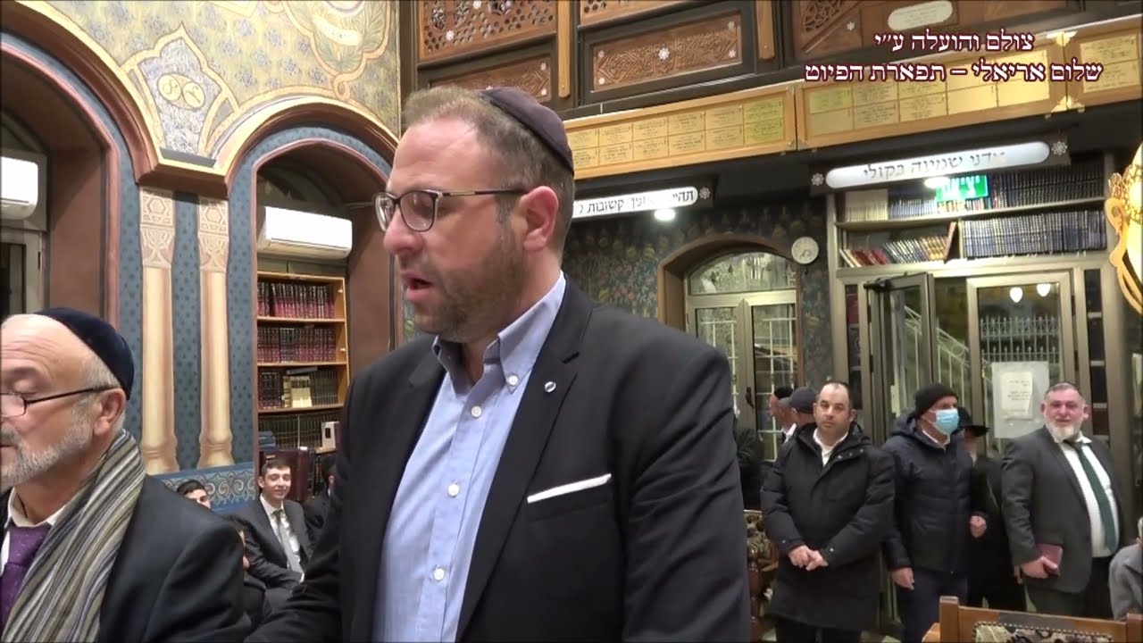 הבדלה החזן יונתן צליח בבהכ''נ עדס מוצ''ש כי תישא תשפ''ב כורד
